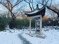 -陶然亭公园