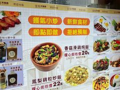 -金利茶餐厅(中船汇店)