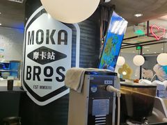 -Moka Bros 摩卡站(西单大悦城店)