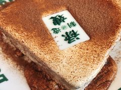 -禄嫂茶冰厅(苏州中心店)