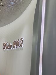 -杭州奥拉克医疗美容门诊部