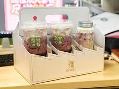 -奈雪的茶(石厦时代广场店)