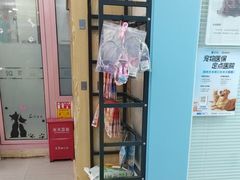 -全心全意连锁动物医院·微创中心·内科急重症·心脏专科(丰管路店)