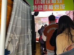 -老婆婆炒饭(小白楼1902欧式风情街店)