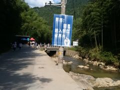 -将军关探险漂流