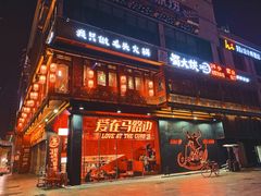 门面-蜀大侠火锅(寰球文化地标·总府店)