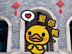 -昌州古城