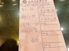 -红星光发煲仔饭(文海店)
