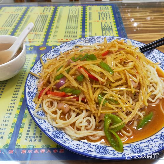 兰州拉面(岭南路)