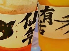 -BeauTea水仙(coco park店)