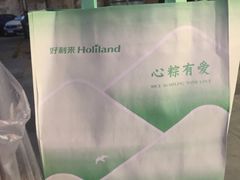 -好利来(回龙观西大街店)