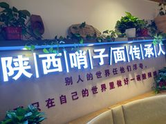 门面-高望村老王家(南光店)