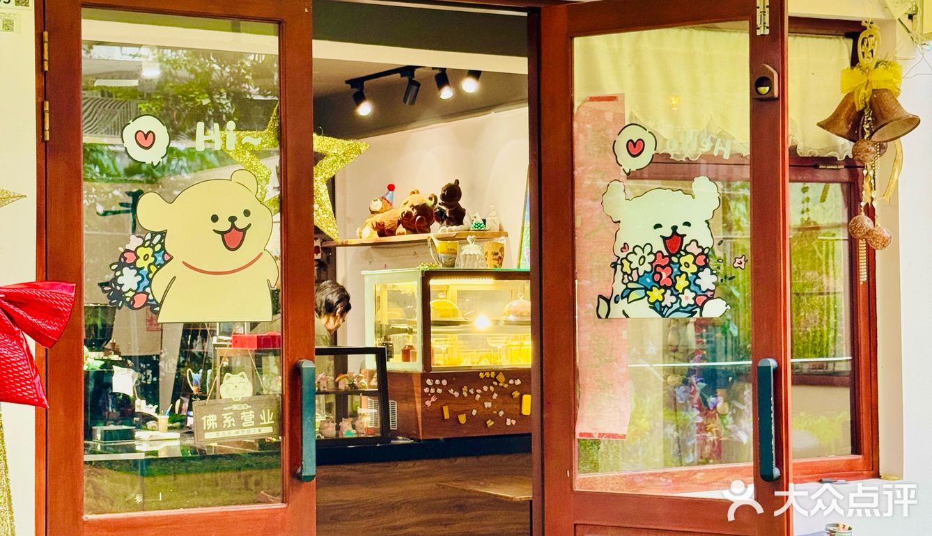 我说要个招牌 老板给我上了只猫🐱