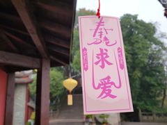 -丰都鬼城名山景区
