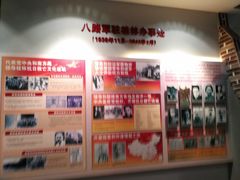 -八路军西安办事处纪念馆