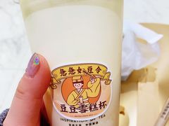 -喜茶(永旺梦乐城店)