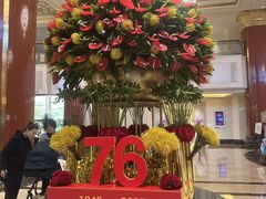 -北京中国大饭店