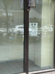 点击看大图 -米路造型MILU STUDIO