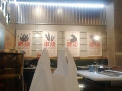-跳舞牛·串烧酒场(麦地店)