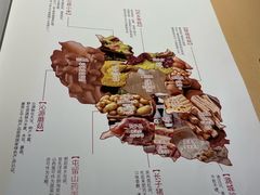 -潞州宴·长治人的会客厅(长兴北路店)