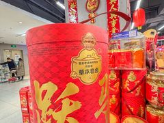 -盒马鲜生(枣园路店)