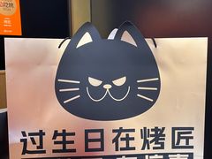 -烤匠麻辣烤鱼(重庆万象城店)