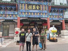 -北京全聚德(王府井店)