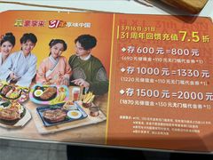 -豪享来(我格广场店)
