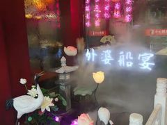 -乌记大厨餐厅