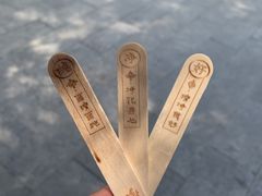 -西安市广仁寺