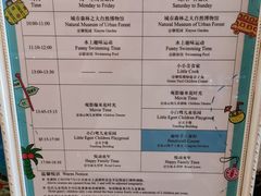 -厦门悦华酒店