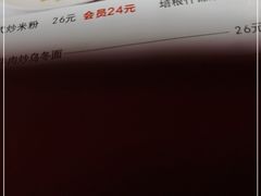 -花少爷的粥(中贸广场店)