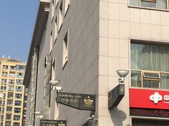 -白金汉爵大酒店(相城店)