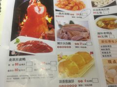 -红城阁·上海味道(四平路店)