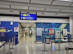-香港国际机场