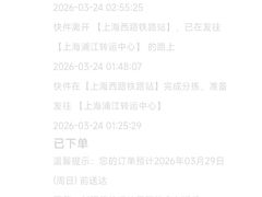 -曼谷素万那普国际机场