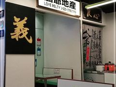 -七爷清汤腩·港式餐厅(金狮广场店)
