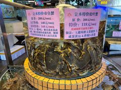 -荔城生鲜盛宴(番禺旗舰店)