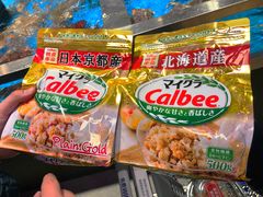 -盒马鲜生(领丰汇店)