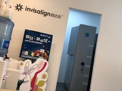 -精德口腔·种植修复·儿牙中心(财富中心店)