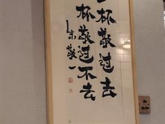 -BE YOLO必有乐&小红帽三明治