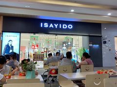 门面-盛香亭热卤(友阿奥特莱斯店)