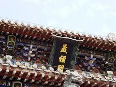 -洛阳白马寺