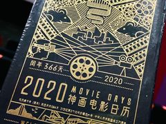 -神画光影影城(温岭万寿路店)