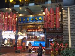 门面-八一好吃街·高品美食广场