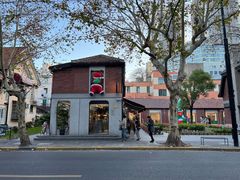 -Money Shops(愚园路店)