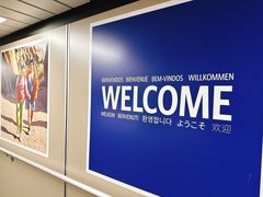 -盐湖城国际机场