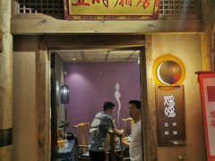 门面-长安大牌档之西安博物院文化餐厅(中贸店)