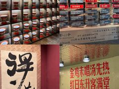 -和平菓局(王府井店)