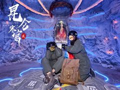 -E+有冰工厂·昆仑寒宫2(五角场店)